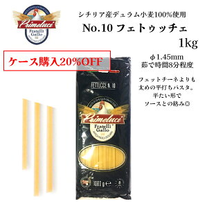 yԗDǃVbv2025N1x܁IzyP[Xw20%OFFzNo.10 tFbgDb`F XpQbeBpX^ 1.45mm 1kg C^AA GALLO Kb PRIMELUCI v[` Ɩp h`FB[^