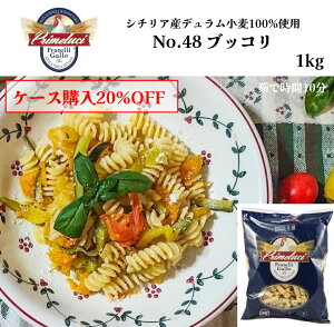 yԗDǃVbv2025N1x܁IzyP[Xw20%OFFzNo.48ubR 1kg GALLOiKbjPRIMELUCIiv[`j C^AA pX^ }Jj V[gpX^ Wp\g Ɩ