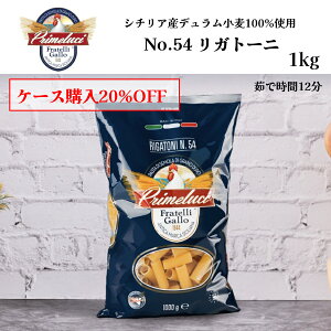 yԗDǃVbv2025N1x܁IzyP[Xw20%OFFzNo.54 Kg[j 1kg GALLOiKbjPRIMELUCIiv[`j C^AA V[gpX^ }Jj Wp\g h`F