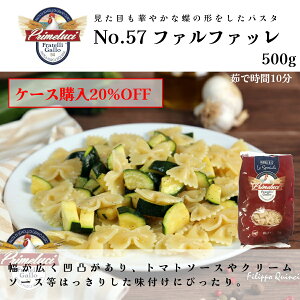 yԗDǃVbv2025N1x܁IzyP[Xw20%OFFzNo.57 t@t@b 500g GALLOiKbjPRIMELUCIiv[`j C^AA {^ pX^@h`FB[^ Ɩp