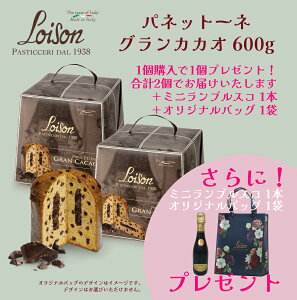 yuXRtzy1w1v[gzLoison plbg[l (OJJI `R[g)600g{600g 4`5 lp C^A A P[L g R[q[ C َq `َq LOISON M