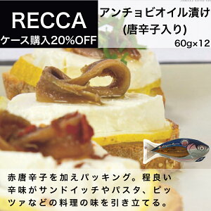 yԗDǃVbv2025N1x܁IzyzA`r ICЂ(hq) ASXeB[m bJiAGOSTINO RECCAj60g × 12 C^AA Ɩp h`FB[^ ̓