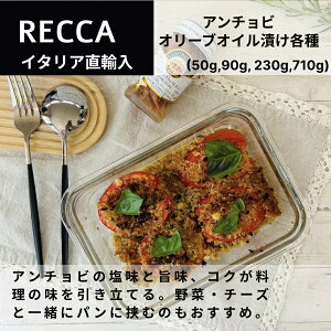 A`r I[uICЂ 50g 90g 230g 710g ASXeB[m bJiAGOSTINO RECCAjC^AA C^A C^AH h`FB[^ 