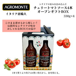 y1{575~zyԗDǃVbv2025N1x܁Iz`F[g}g\[X@MtgBOX@330ml×4 AOeiAGROMONTEj pX^\[X C^A g}g h`FB[^ Wp\g 