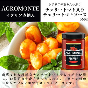 `F[g}g`F[g}g\[X 560g AOeiAGROMONTEjpX^\[XC^A A h`FB[^ Ɩp