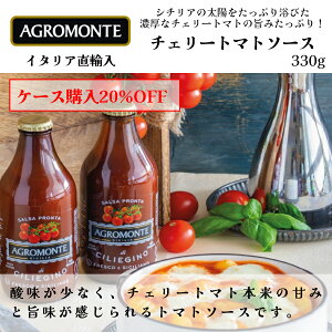 yԗDǃVbv2025N1x܁Iz`F[g}g\[X 330g AOe iAGRO MONTEj 1{E1P[X(12{) yP[Xw20%OFFz܂Ƃߔł pX^\[X V`A\[X g}g h