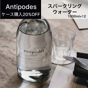 yԗDǃVbv2025N1x܁IzAeB|fB[YiAntipodesjXp[NOEH[^[ 1,000mli1P[X12{jj[W[hA Ɩp h`FB[^