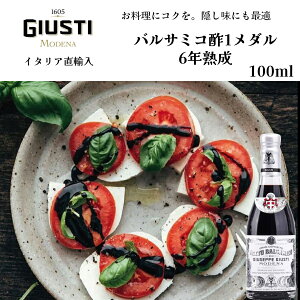 yP[Xw20OFFz1_ oT~R| 100ml 1{ 6{ P[Xw ܂Ƃߔ W[by WXeBiGIUSEPPE GIUSTIj1_ vt}[g C^AA fi V j h