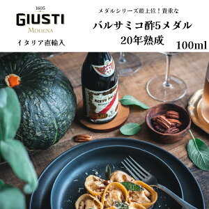 yԗDǃVbv2025N1x܁IzyP[Xw20%OFFz5_oT~R| 20Nn 100ml W[by WXeBiGIUSEPPE GIUSTIj o_EbT C^AA fi V jh