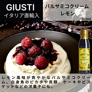 yԗDǃVbv2025N1x܁IzyP[Xw20%OFFzoT~RN[  150ml W[by WXeBiGIUSEPPE GIUSTIjoT~R C^AA h`FB[^ Ɩp H