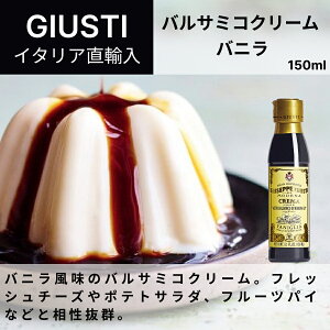 yԗDǃVbv2025N1x܁IzyP[Xw20%OFFzoT~RN[ oj 150ml W[by WXeBiGIUSEPPE GIUSTIjoT~R C^AA fi V j h`F