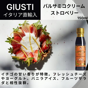 yԗDǃVbv2025N1x܁IzyP[Xw20%OFFzoT~RN[ C`S 150ml W[by WXeBiGIUSEPPE GIUSTIjoT~R C^AA fi V j hbV