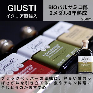 yԗDǃVbv2025N1x܁IzyP[Xw20%OFFzBIO oT~R| W[by WXeBiGIUSEPPE GIUSTIj2_ A`Fbg oT~R fB fi IGP 250ml C^AA h