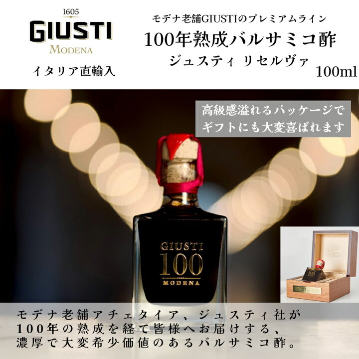 楽天市場】【月間優良ショップ2025年1月度受賞！】【送料無料】100年 