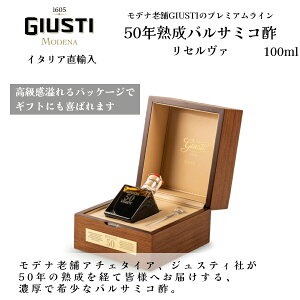 yԗDǃVbv2025N1x܁Izyz50NnoT~R| W[by WXeBiGIUSEPPE GIUSTIj 100ml C^AA h`FB[^ Wp\g | n| N Md