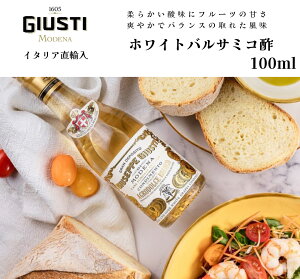 yP[Xw20OFFzzCgoT~R| 100ml 1{@6{@P[Xw ܂Ƃߔ Ɩp@WXeBiGIUSEPPE GIUSTIjrAREfBEfi C^AA V jh`F