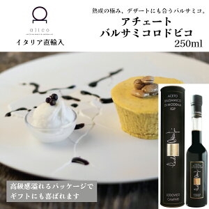 yԗDǃVbv2025N1x܁IzyP[Xw20%OFFzAlico A`F[goT~RhrR 250ml C^AA AR G~AE}[jB fi V j h`FB[^ W