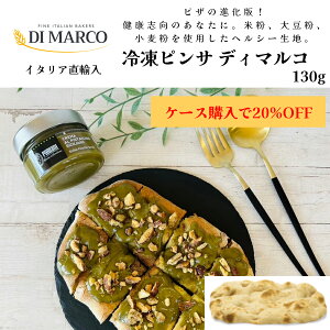 yԗDǃVbv2025N1x܁IzyVizⓀsT fB}R 130g Di Marco(fB}R) P[Xw20%OFF C^AA [} wV[ sU sT}[i i Vi ĕ