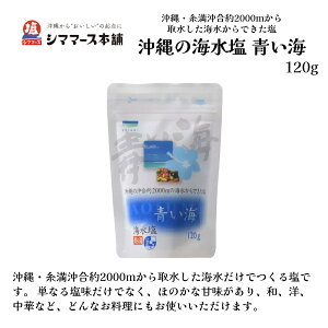 yԗDǃVbv2025N1x܁Iz̊C C 120g h`FB[^ Wp\g  C 100%   okinawa