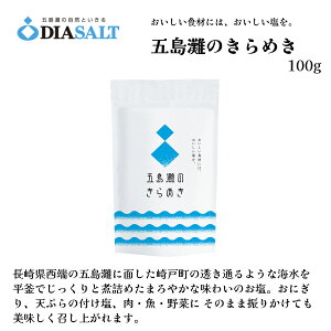 yԗDǃVbv2025N1x܁Izܓ̂߂ 100g C  茧 ܓ ˒  ɂ VՂ g ~l  h`FB[^