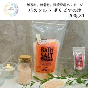 �o�X�\���g �{���r�A�̉� 200g×1�� �W���p���\���g�iJapan Salt�j�h���`�F���B�[�^ (Dolce Vita) �� �����C �����b�N�X�^�C�� �{���r�A �V���i ������ �����F ���z���p�b�P�[�W �t���X�v�[��