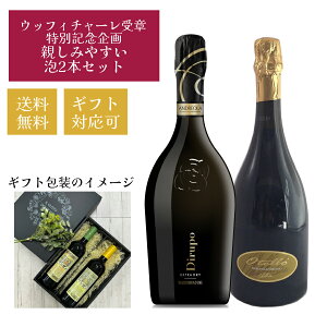 �y�E�t�B�b�`���[����܋L�O�z�e���݂₷���A2�{�Z�b�g �f�B���| �G�N�X�g���h���C ���@���h�b�r�A�[�f�l �v���Z�b�R �X�[�y���I�[�� DOCG ANDREOLA �p�[�e�B ���l�X�R���E��Y �I�e�b�� �l�� 