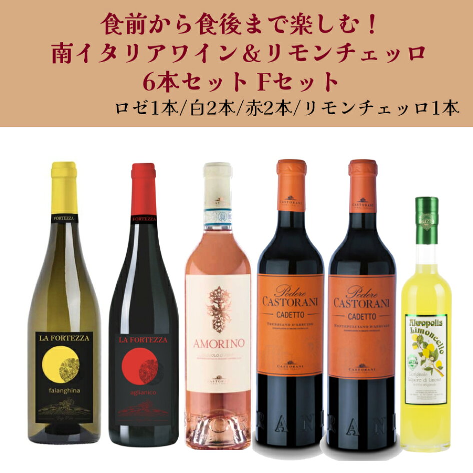 楽天市場 | ワイン＆チーズのドルチェヴィータ - 【人気定番商品も 