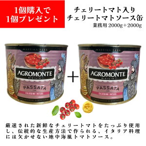 y11,625~zyԗDǃVbv2025N1x܁Izy1BUY1zV`AY `F[g}g`F[g}g\[X 2000g {2000g Ɩp AOe(AGRO MONTE)  pX^\[X V`A\[