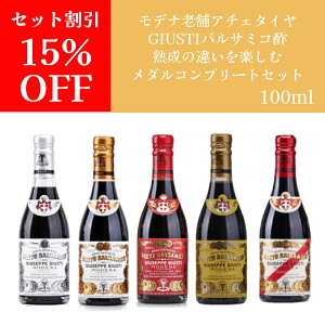 �y���ԗD�ǃV���b�v2025�N1���x��܁I�z�y�Z�b�g15%OFF�z�y���������z�o���T�~�R�| ���_���H�ה�� 5�{�Z�b�g 100ml �n���Ⴂ�Z�b�g �W���[�b�y �W���X�e�B �h���`�F���B�[�^ �W���p���\���g 