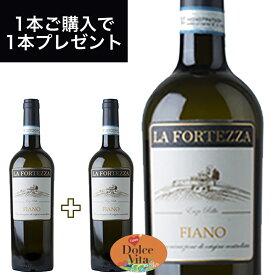 フィアーノ DOC （FIANO DOC） 750ml イタリア直輸入 白ワイン LA FORTEZZA（ラ フォルテッツァ） ドルチェヴィータ 母の日