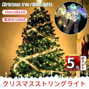 _5{|Cg^NX}X{C~l[VCg 10M 100LED USB/dr NX}Xc[  ͋C }`bN v[g NX}X/p[eB[/o^Cf[/VN/j/