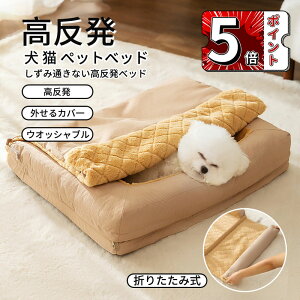 _5{|Cg^xbh ˂xbg ܂肽ݎ ybgxbh  xbh }bg ^ _炩 Lybg ybg\t@[􂦂 ̎アybgɍœK tӂӂ y