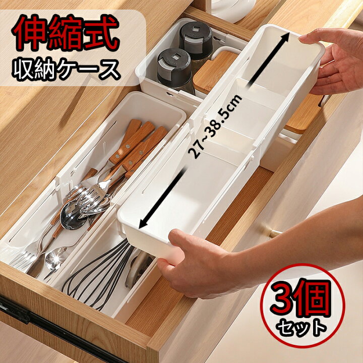 リビング収納 キッチン収納 （収納ケース大1個＆小3個&ファイル 