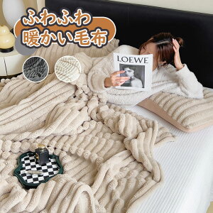 _5{|Cg^uPbg ѕz キѕz ѕz VO Ódh~ キPbg 180x200cm VO ӂӂ gXJ[i }CNt@Co[ tl  My