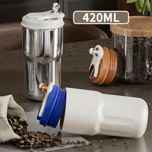 ^u[  ۉ ۗ e 420ml t\\ Wt z_[t ^fM ^u[  ^ }O{g  ڂȂ  d\ XeX R[q[ Jbv