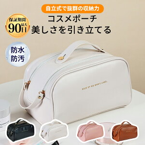 化粧ポーチ コスメポーチ 小物入れ 化粧品収納バッグ 北欧風 ラベルポーチ メイクポーチ シンプル コンパクト PU 化粧バッグ 収納 整理 仕分け ポケット ファスナー開閉 大容量コスメポーチ