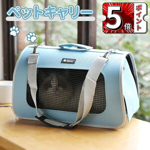 \5倍ポイント/2Ways ペットキャリー 折りたたみ バッグ ショルダー 猫バック バック 猫 犬 小型犬 軽量 折り畳み ペットキャリーバッグ 斜めがけ おしゃれ ペットキャリーケース 病院 ドラ
