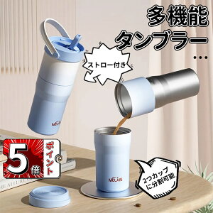 _5{|Cg^@\ ^u[  ۉ ۗ Xg[t e 650ml Wt ^fM ^u[  ^ }O{g  ڂȂ  d\ XeX R[q