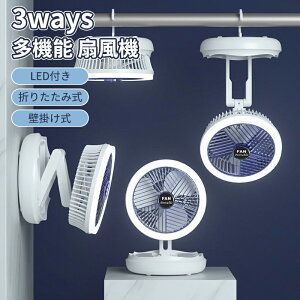 �_�X�[�p�[�Z�[���^3ways ���@�\ ��@ ����@ ���^ �N���b�v USB��@ ������ 4�i�K���� 300°�p�x���� �Ǌ|��/���/�݂艺�� �܂肽���ݎ� 2�i�KLED���C�g �����ԘA���g�p �t�b�N�t�� �R