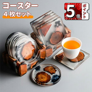 _5{|Cg^R[X^[  VF WA[g  R i ۂR[X^[ e[uEFA ƃJtF  Lb`G H JtF ][g 4