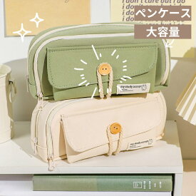 ＼5倍ポイント／筆箱 シンプル ペンケース 大容量 ペンケース おしゃれ 筆箱 文房具 男の子 女の子 小学生 中学生 高校生 人気 新学期 入学祝い プレゼント 子供 大人 兼用 おしゃれ かわいい 収納袋 文房具 化粧品入れ 社会人用 軽量 オフィス用品 送料無料