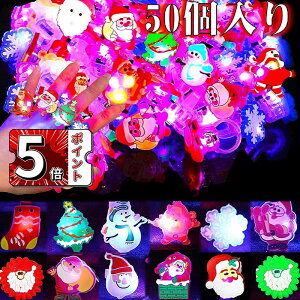 _5{|Cg^w NX}X  50 NX}X w sJsJ  Christmas LLO  郊O v[g l q drt