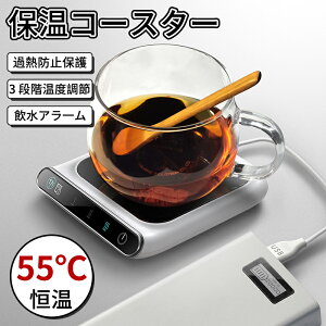 _5{|Cg^}OEH[}[ }OJbvEH[}[ ۉR[X^[ 3iKxJbvM  Rbv ۉ  R[q[⋍␅Ȃǂ̉xێ 55 Ep ƒ ݕ 