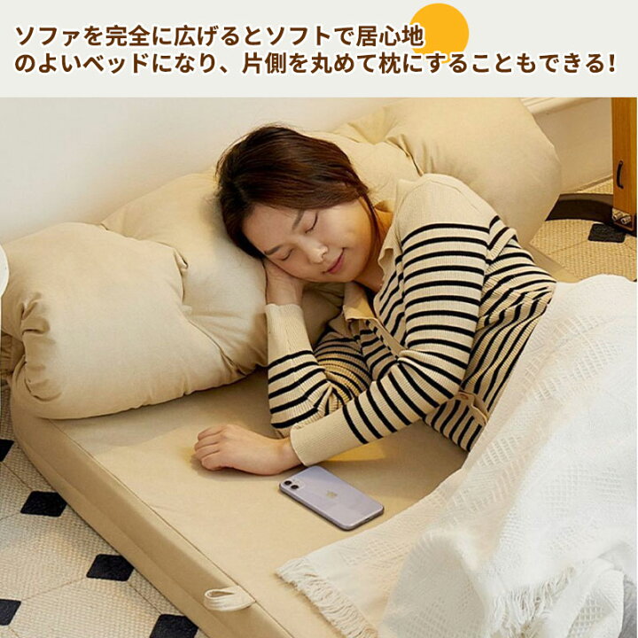 楽天市場】＼5倍ポイント／ソファーベッド 1人掛け 座椅子 フロア 