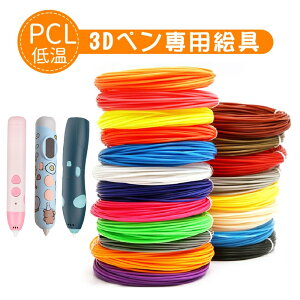 _5{|Cg^ቷ 3Dyp PCL tBg 10F/3mE20F/3m 3Dv^[pG G` ̊G  DIY  tBg DIYm  qm CLOgC a N