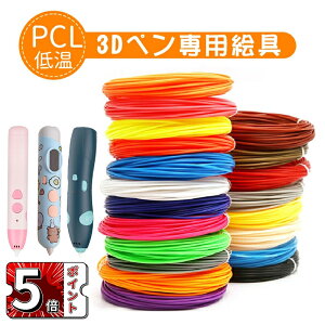 _5{|Cg^ቷ 3Dyp PCL tBg 10F/3mE20F/3m 3Dv^[pG G` ̊G  DIY  tBg DIYm  qm CLOgC a N