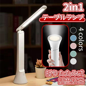 _5{|Cg^fXNCg ドCg LED dCX^h R[hX e[uX^h ȃGl F3iK iK ^b`ZT[ px߉\ [d X^hCg e[uCg 