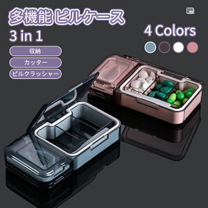 �_�X�[�p�[�Z�[���^�y3in1��J�b�^�[&�s���P�[�X�z���@�\�s���P�[�X �g�їp ��J�b�^�[�̌^ �s���{�b�N�X �T�v�������g���ޕۑ� ��P�[�X ����� �����^�� ���[ �R���p�N�g ���� �؂� �ӂ� 