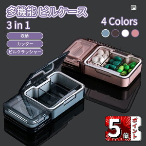 _5{|Cg^y3in1Jb^[&sP[Xz@\sP[X gїp Jb^[̌^ s{bNX Tvgޕۑ P[X  ^ [ RpNg  ؂ ӂ ׂ