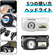 ＼5倍ポイント／ヘッドライト 充電式 高輝度 ledヘッドライト 9種点灯モード マグネット付き センサー機…